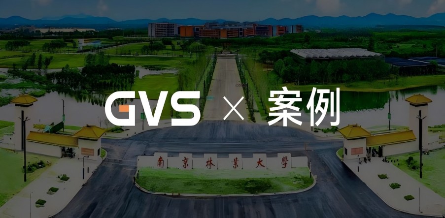 GVS X 案例 | “双一流”新校区，怦然“新”动的KNX智能照明