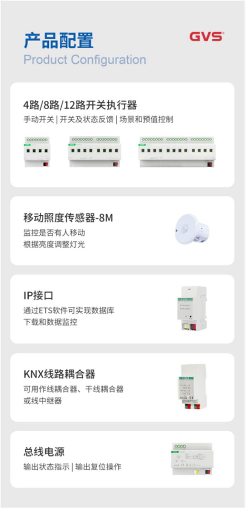 珠海市香洲区人民法院的智能照明系统